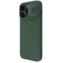 Nillkin CamShield Silky Magnetic silicon case for Apple iPhone 14 Pro Max 6.7 (2022) order from official NILLKIN store